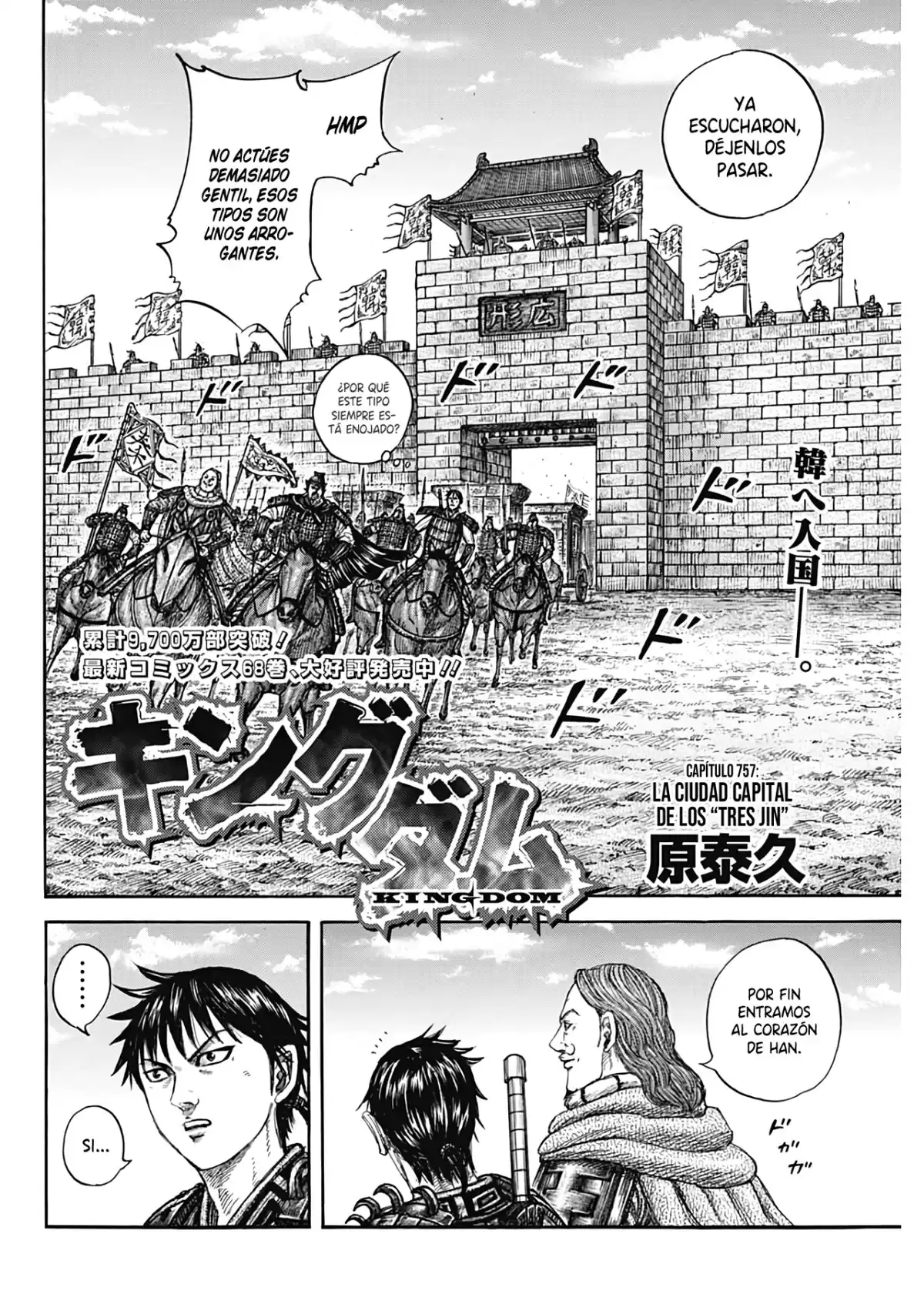 Kingdom Capitulo 757: La ciudad capital de los "Tres Jin" página 6