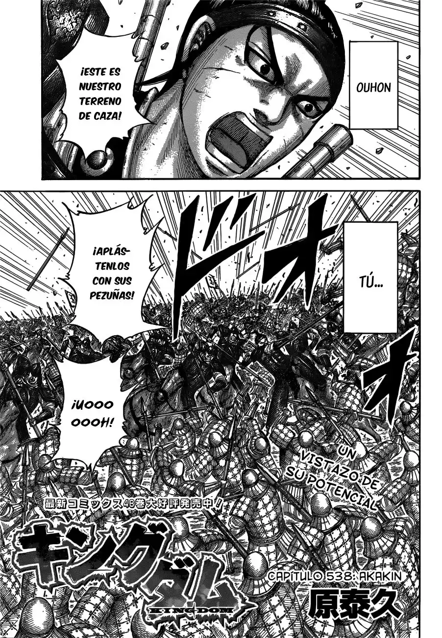 Kingdom Capitulo 538: Akakin página 5