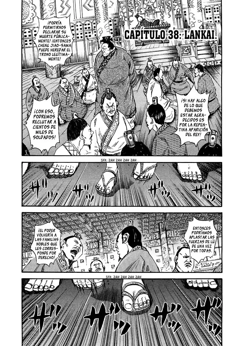 Kingdom Capitulo 38: Lankai página 1