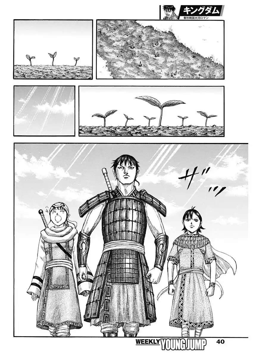 Kingdom Capitulo 803 página 8