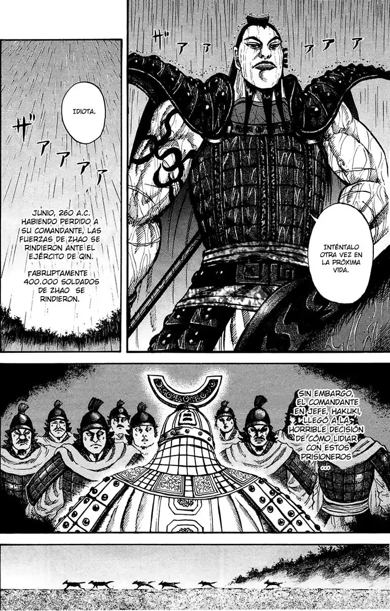 Kingdom Capitulo 75: El pasado página 10