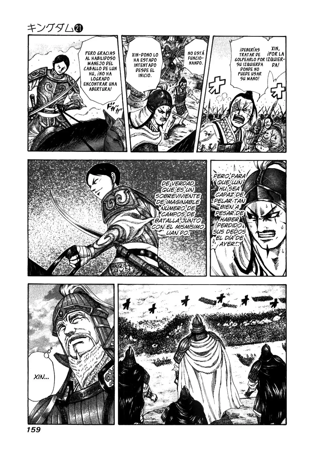 Kingdom Capitulo 226 página 6