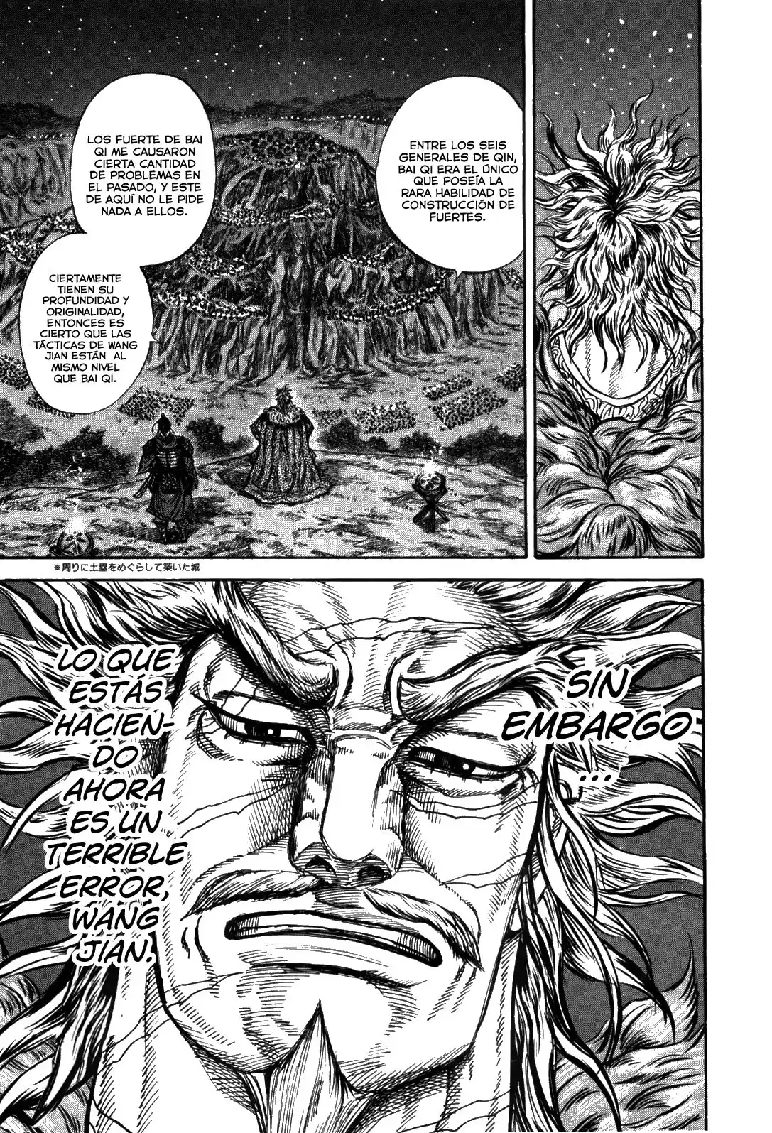 Kingdom Capitulo 223 página 13