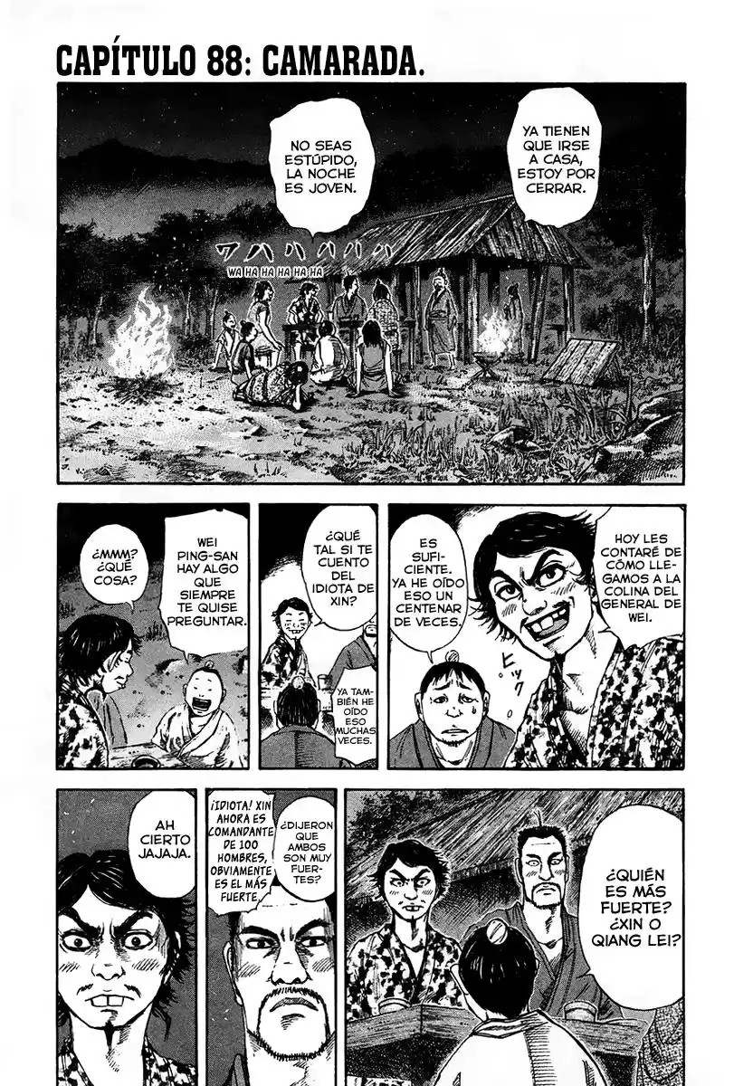 Kingdom Capitulo 88: Camarada página 1