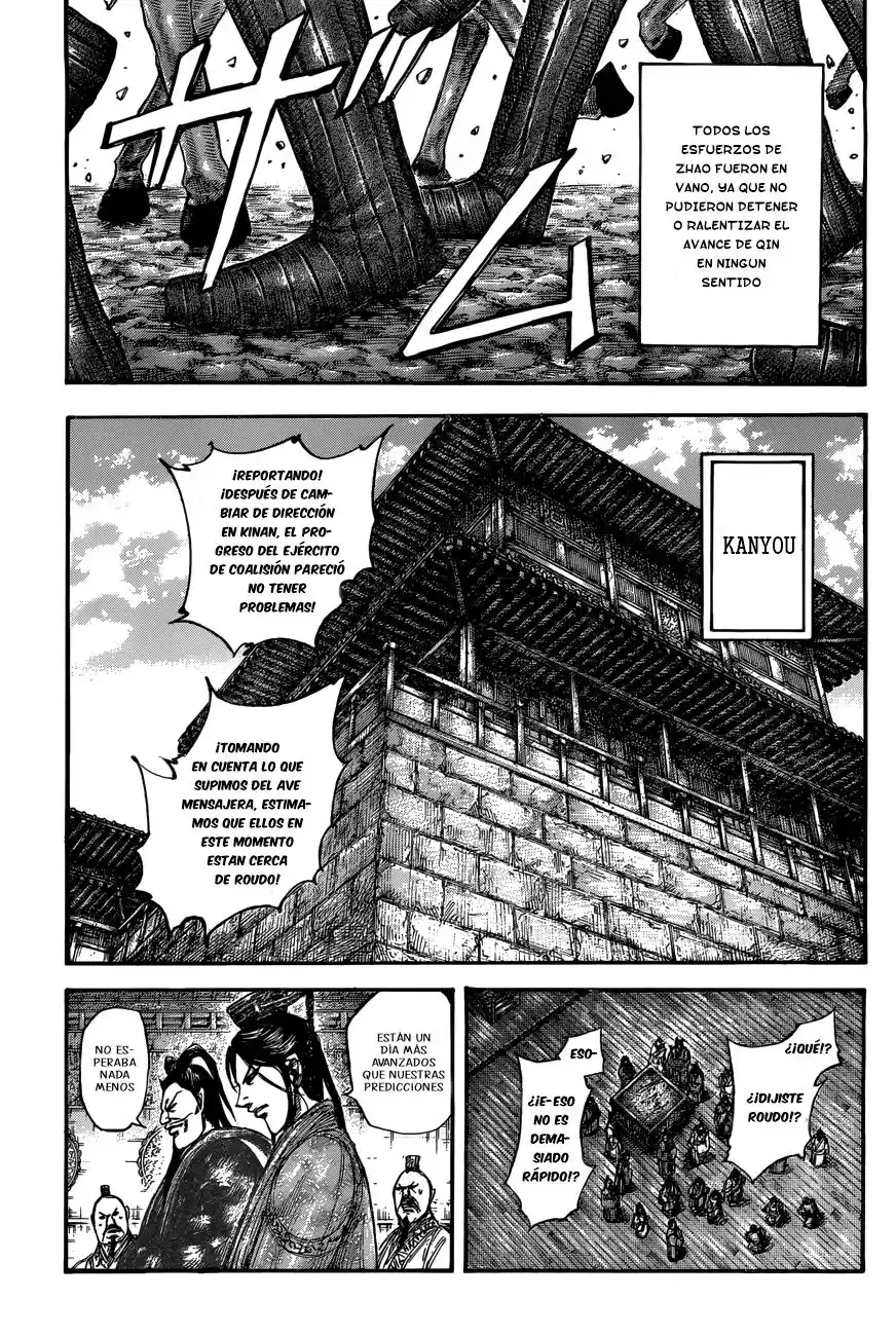 Kingdom Capitulo 504: La entrada de la capital de Zhao página 12