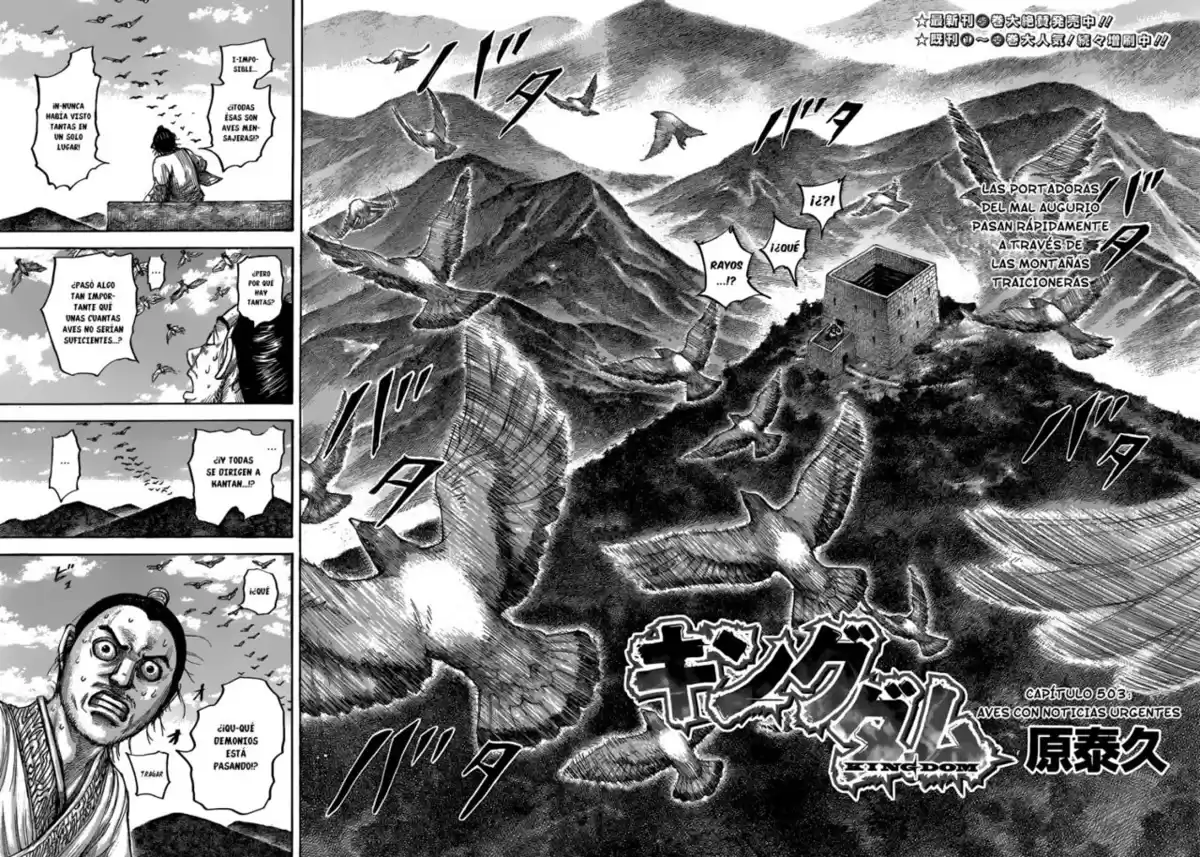 Kingdom Capitulo 503: Palomas con noticias urgentes página 4