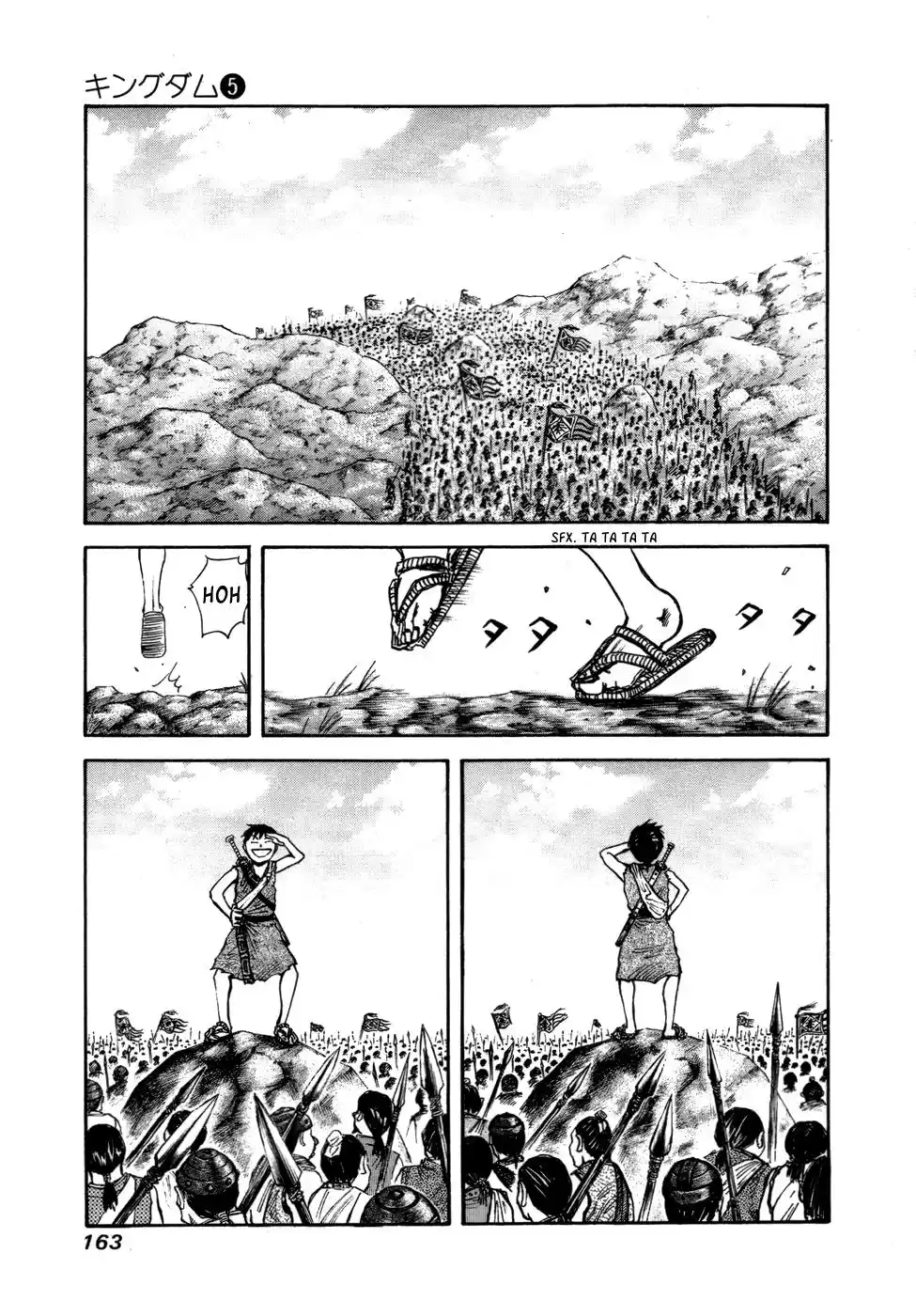 Kingdom Capitulo 50: El ejército de Wei página 11