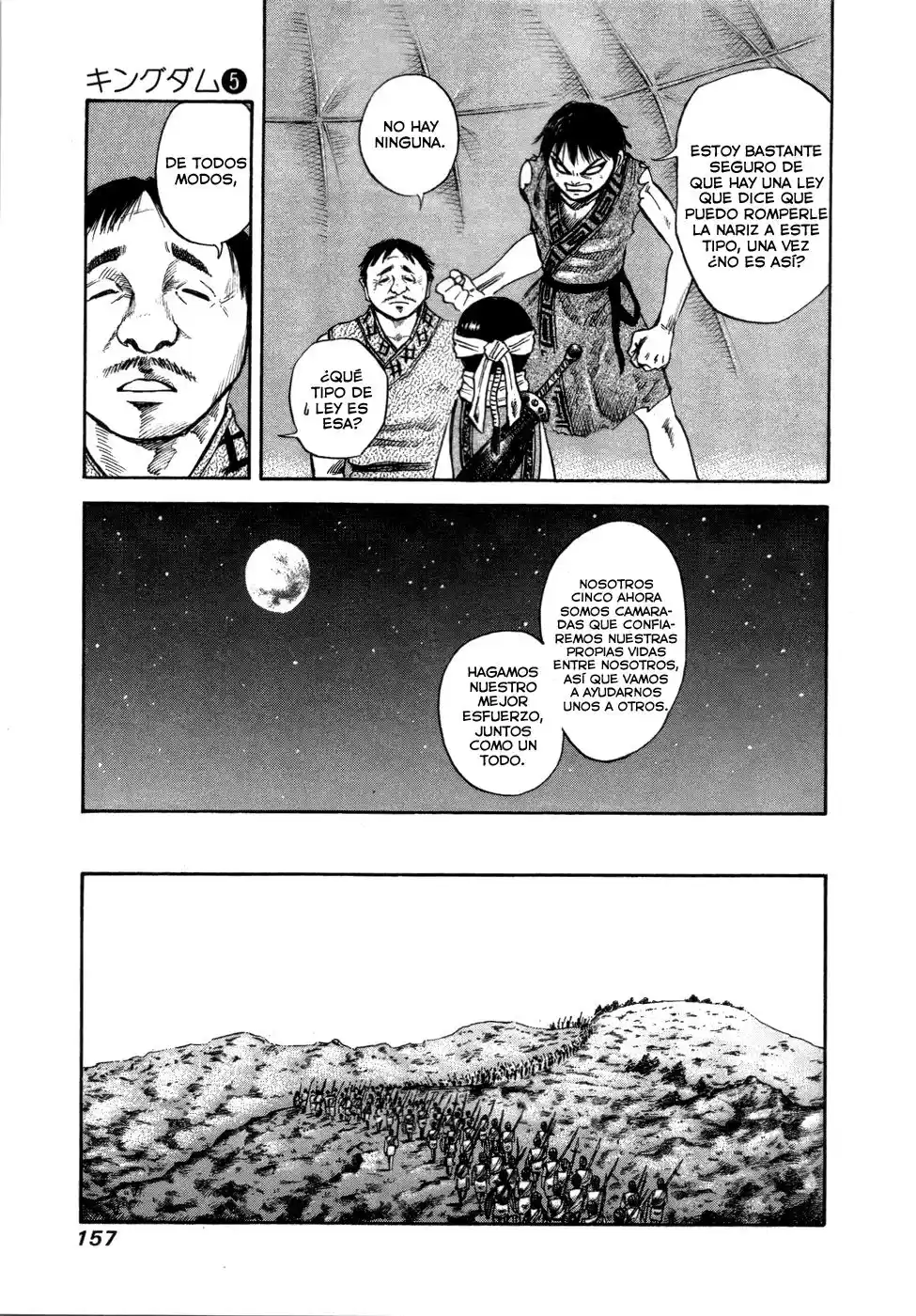 Kingdom Capitulo 50: El ejército de Wei página 6