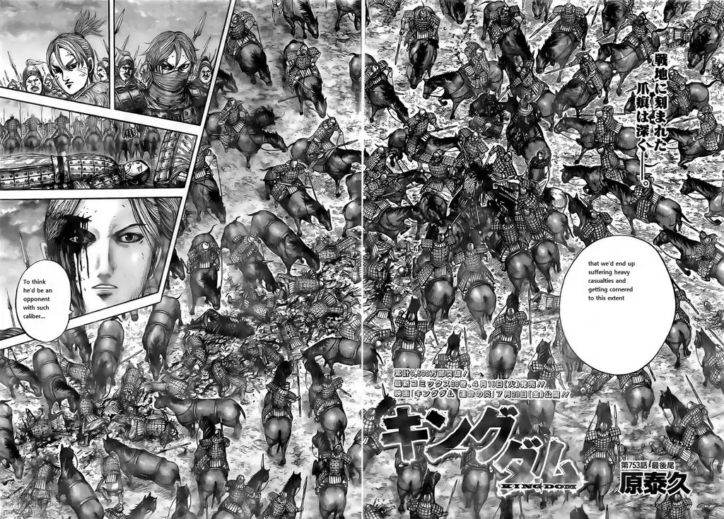 Kingdom Capitulo 753: El final. página 4