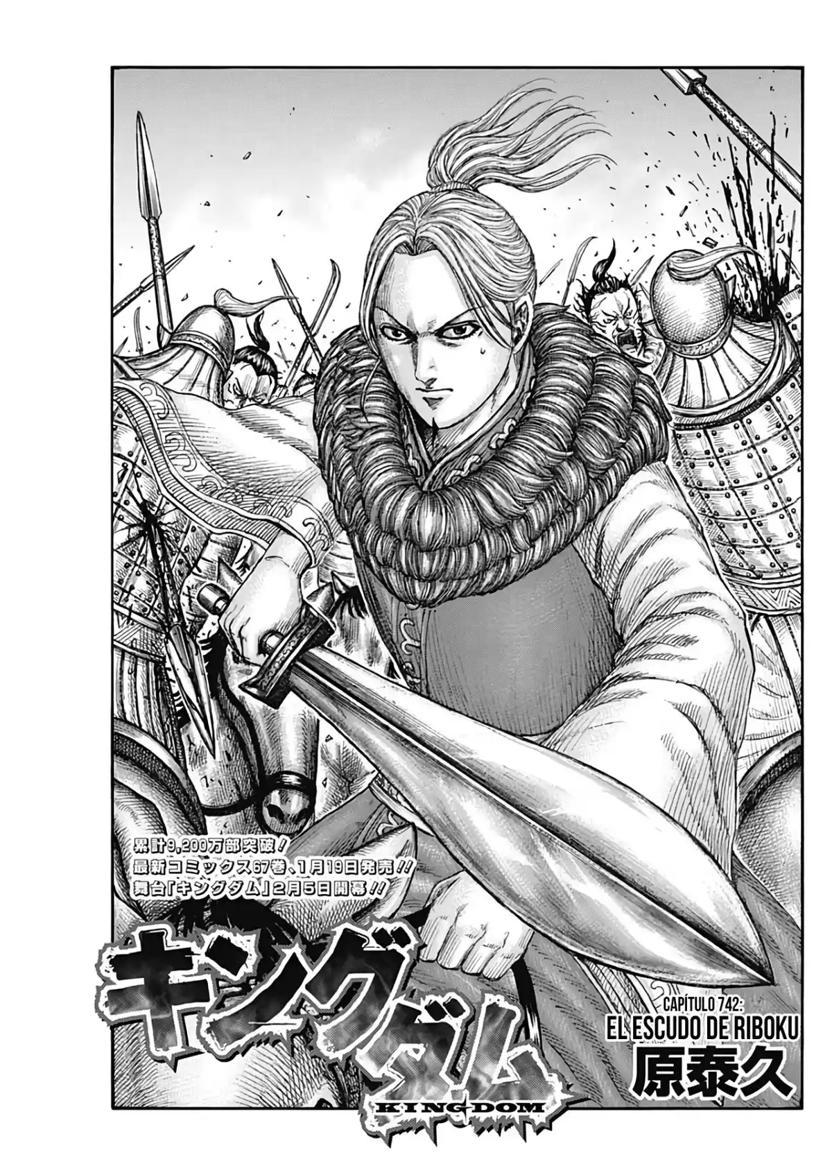 Kingdom Capitulo 742: El escudo de Riboku. página 3