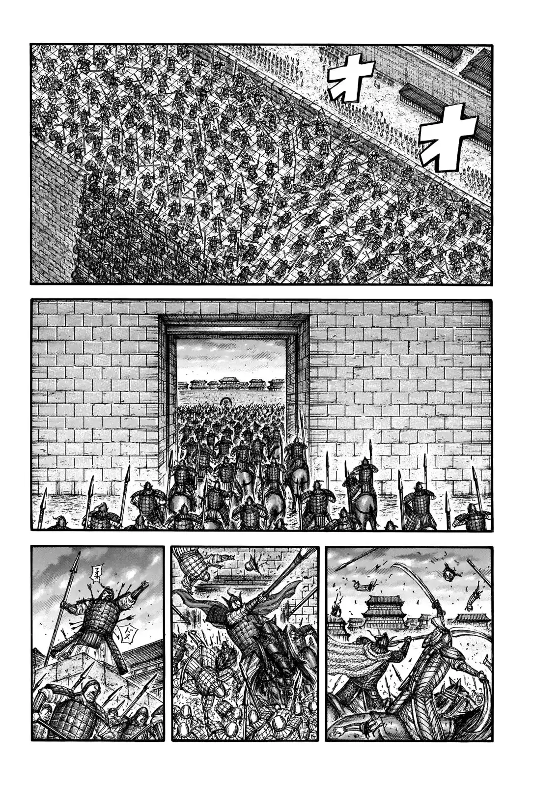 Kingdom Capitulo 708: Qué tan lejos irás venganza página 15