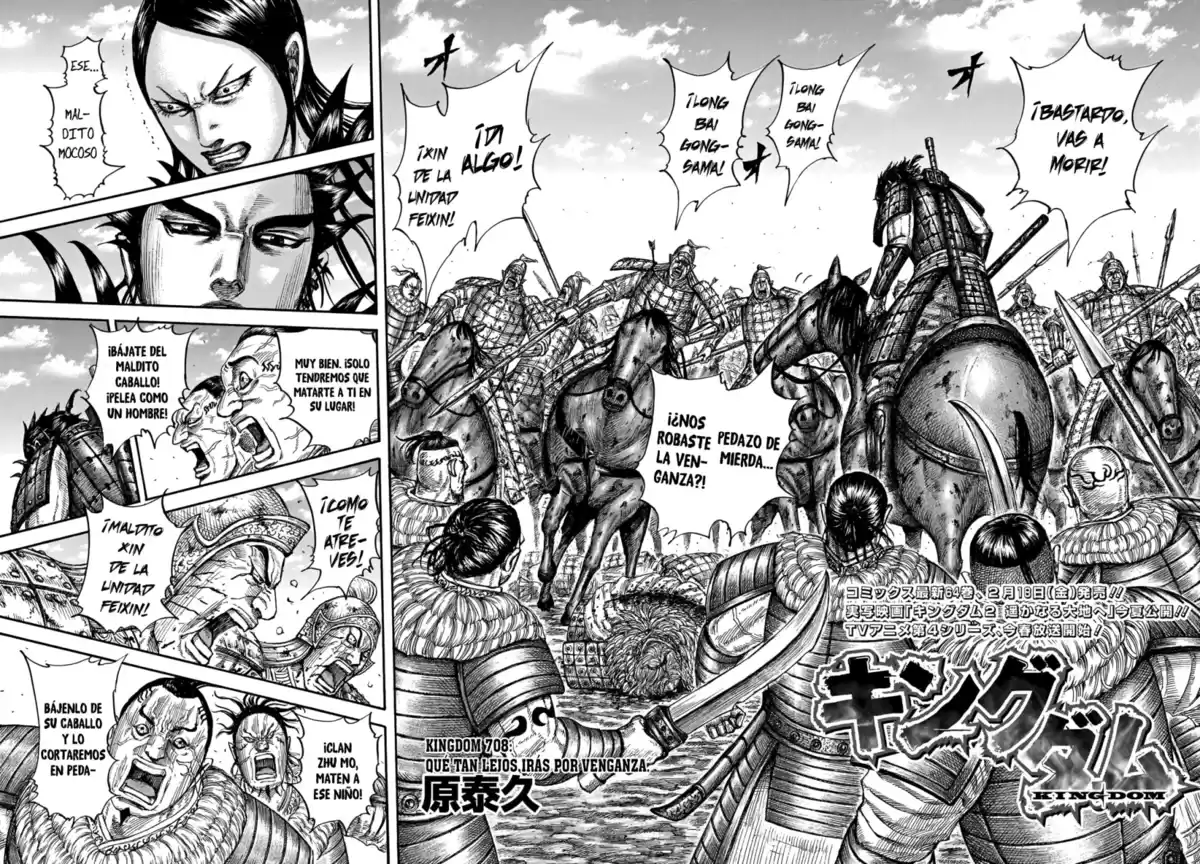 Kingdom Capitulo 708: Qué tan lejos irás venganza página 4