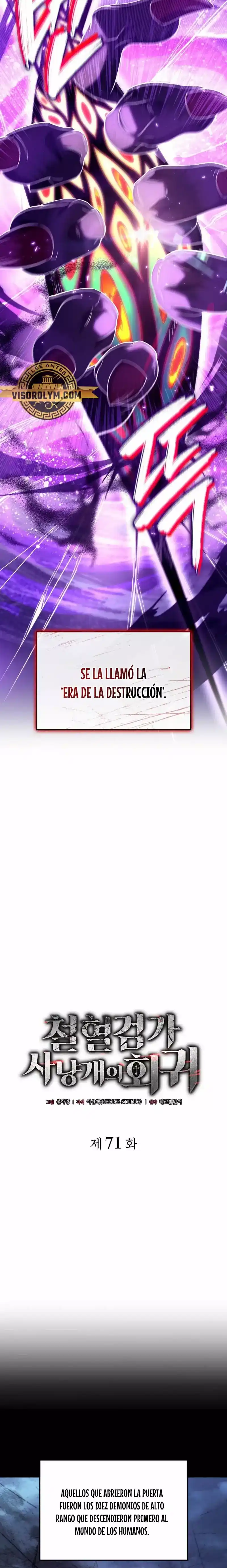 La Venganza del Sabueso de Sangre de Hierro Capitulo 71 página 3