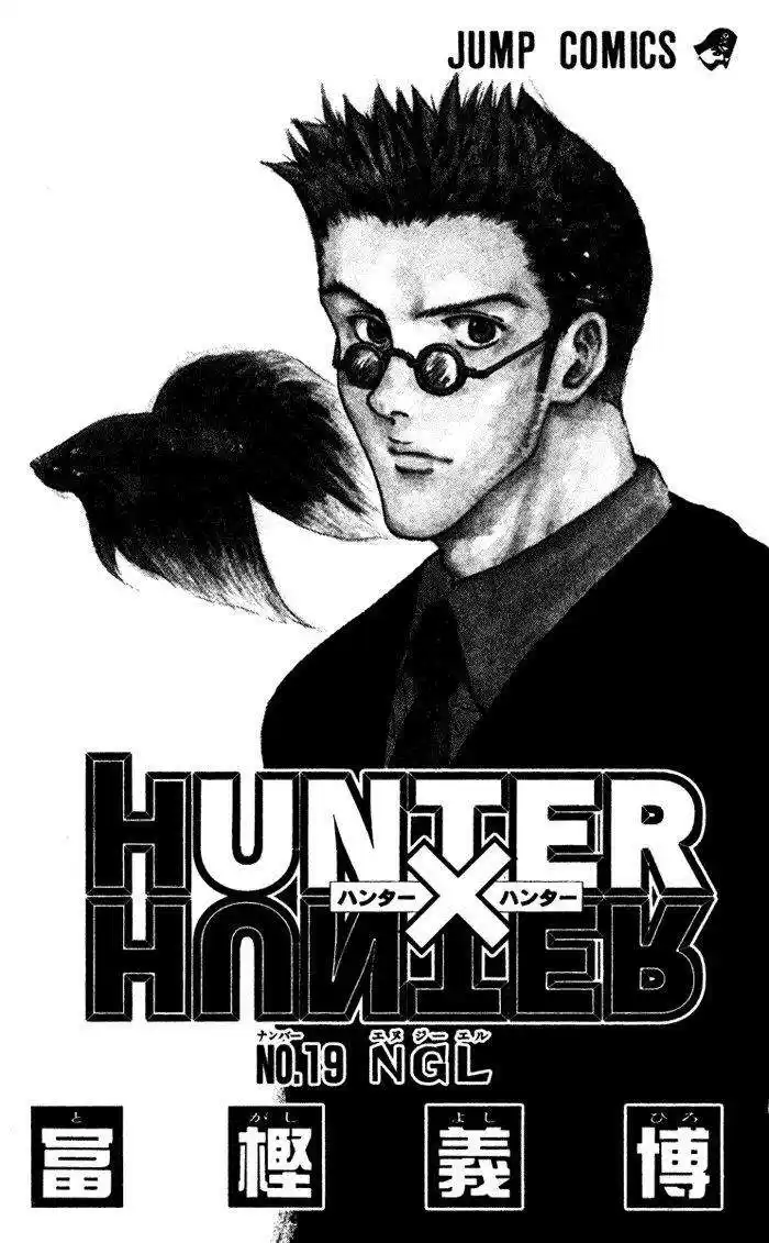 Hunter X Hunter Capitulo 188 página 2