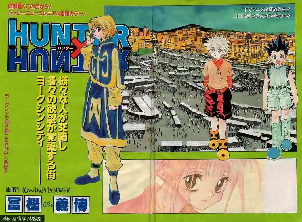 Hunter X Hunter Capitulo 71: Comienza la subasta página 3