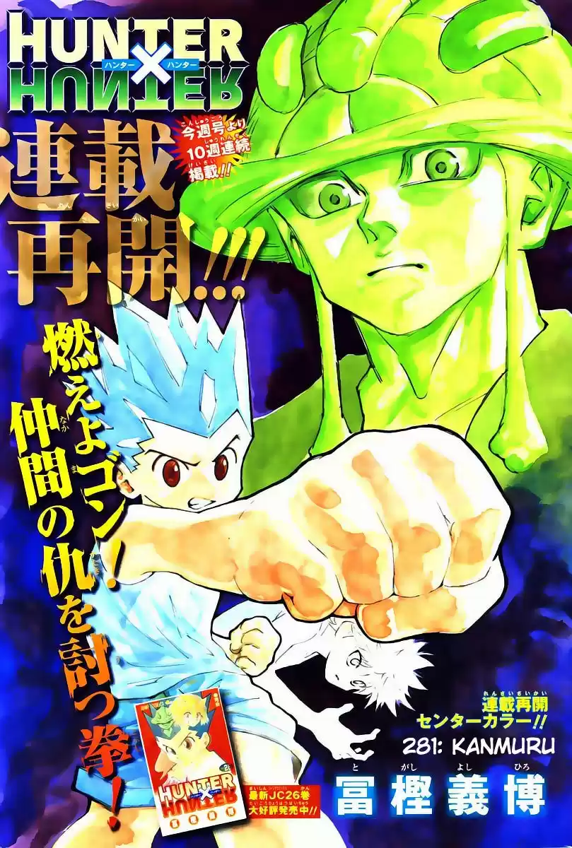 Hunter X Hunter Capitulo 281 página 2