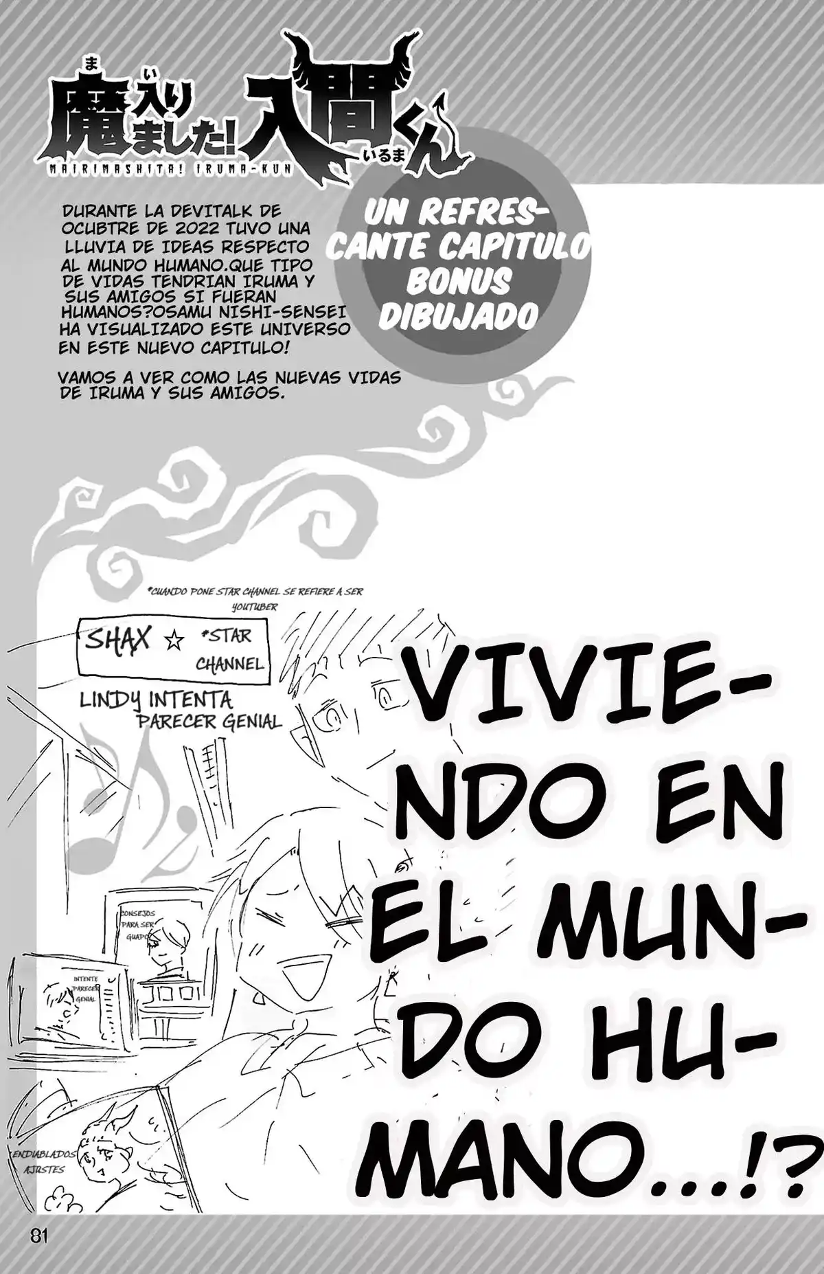 Mairimashita! Iruma-kun Capitulo 314.5: What If Humano página 2