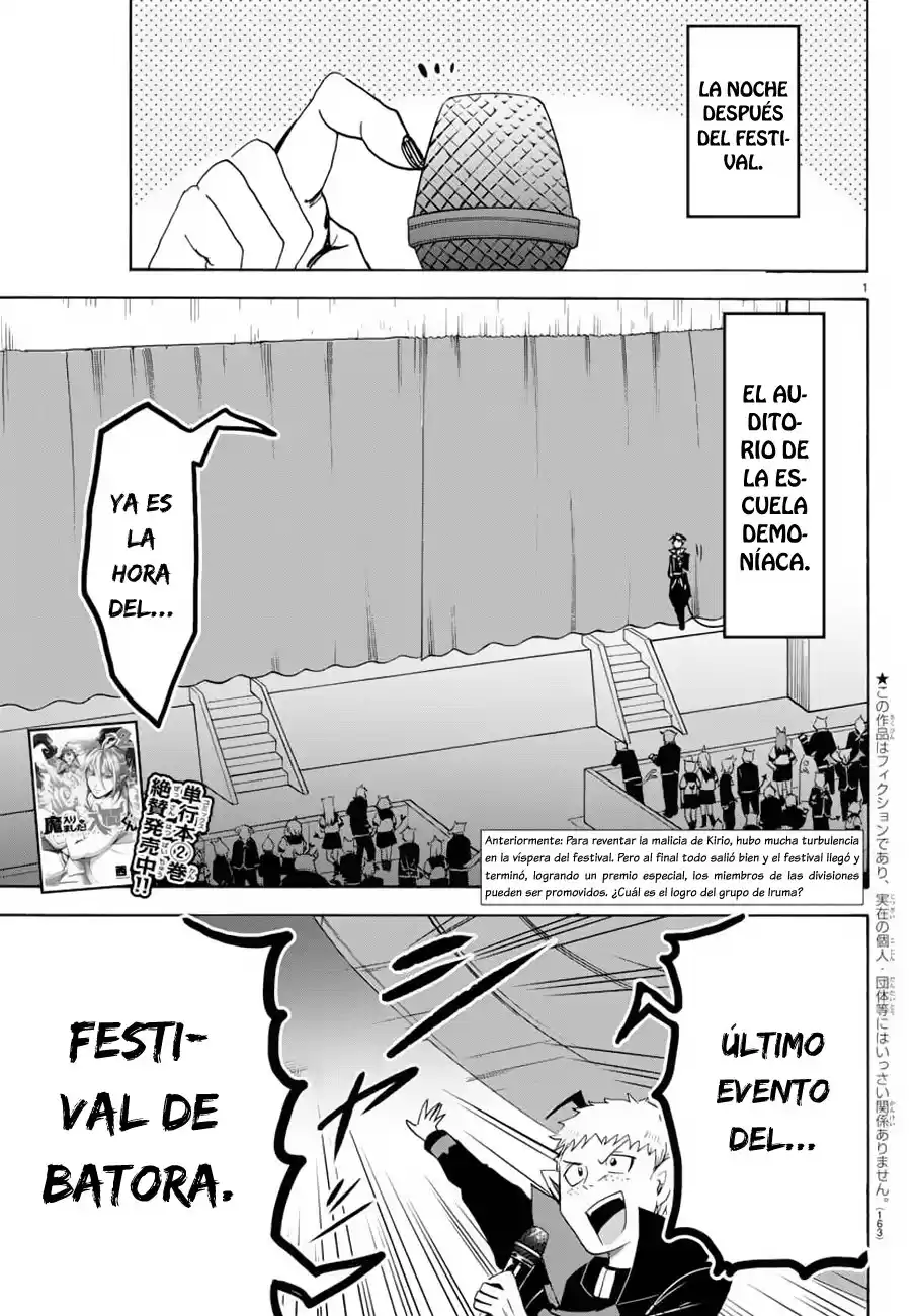 Mairimashita! Iruma-kun Capitulo 37: Elogio glorioso página 3