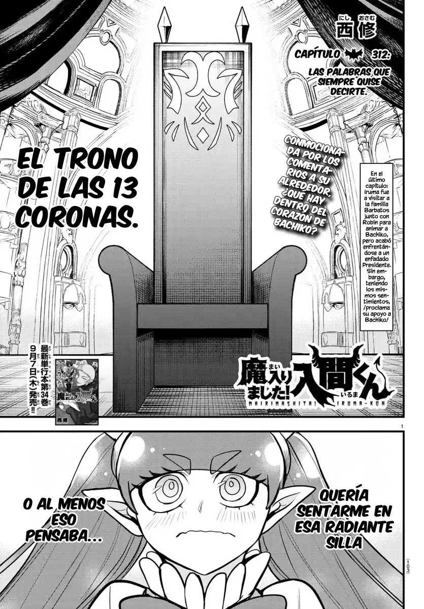 Mairimashita! Iruma-kun Capitulo 312 página 3