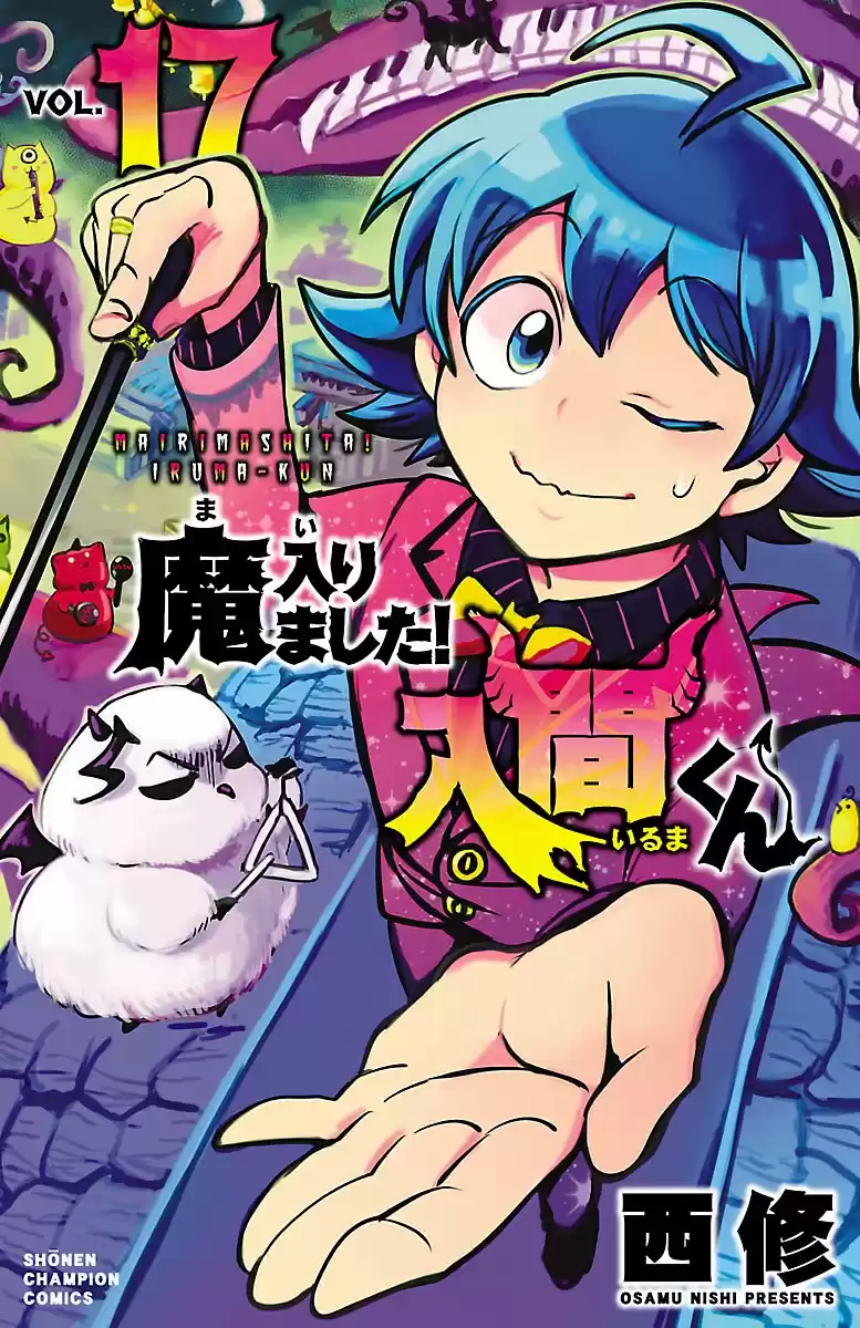 Mairimashita! Iruma-kun Capitulo 143: Lección de cocina sincera página 2