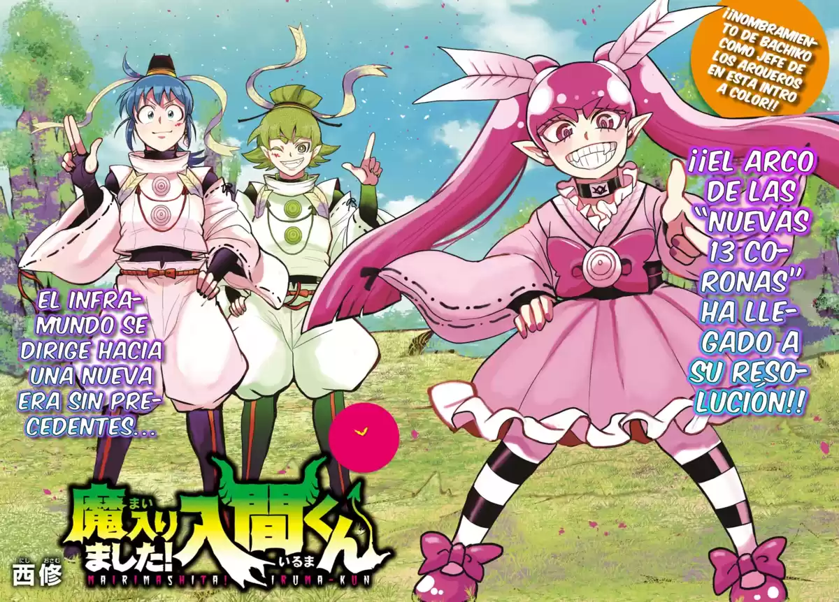 Mairimashita! Iruma-kun Capitulo 314 página 3