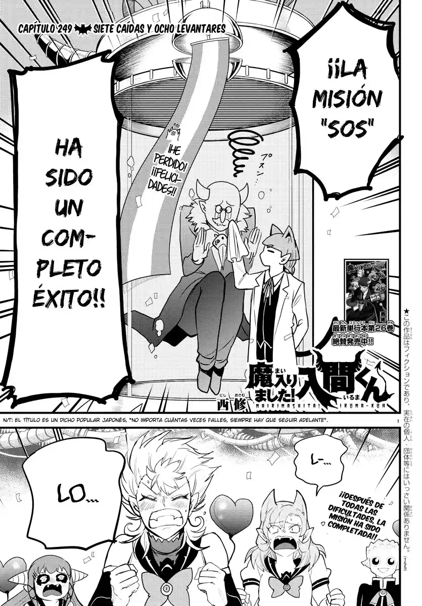 Mairimashita! Iruma-kun Capitulo 249 página 2