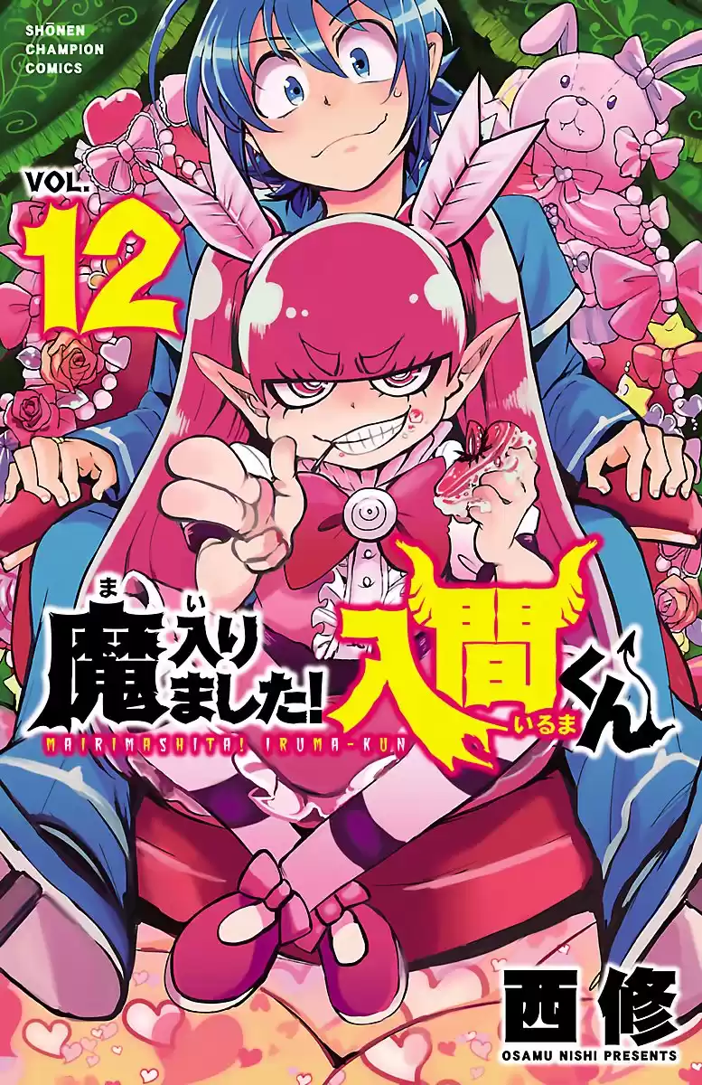 Mairimashita! Iruma-kun Capitulo 98 página 2