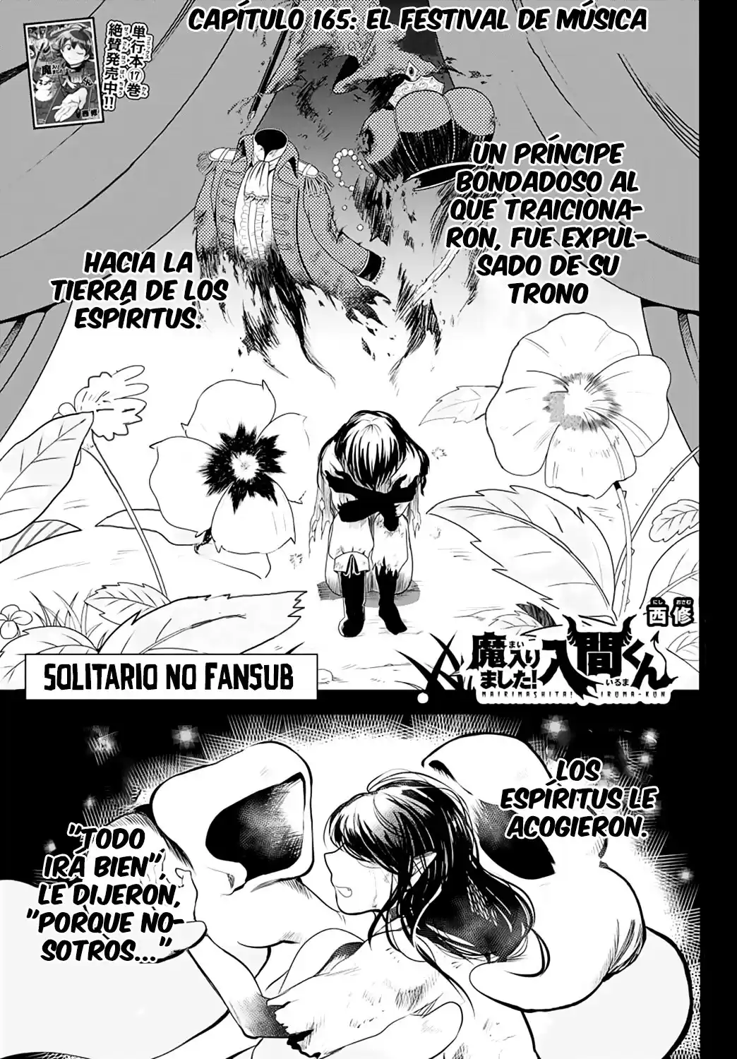 Mairimashita! Iruma-kun Capitulo 165: Festival de música página 3