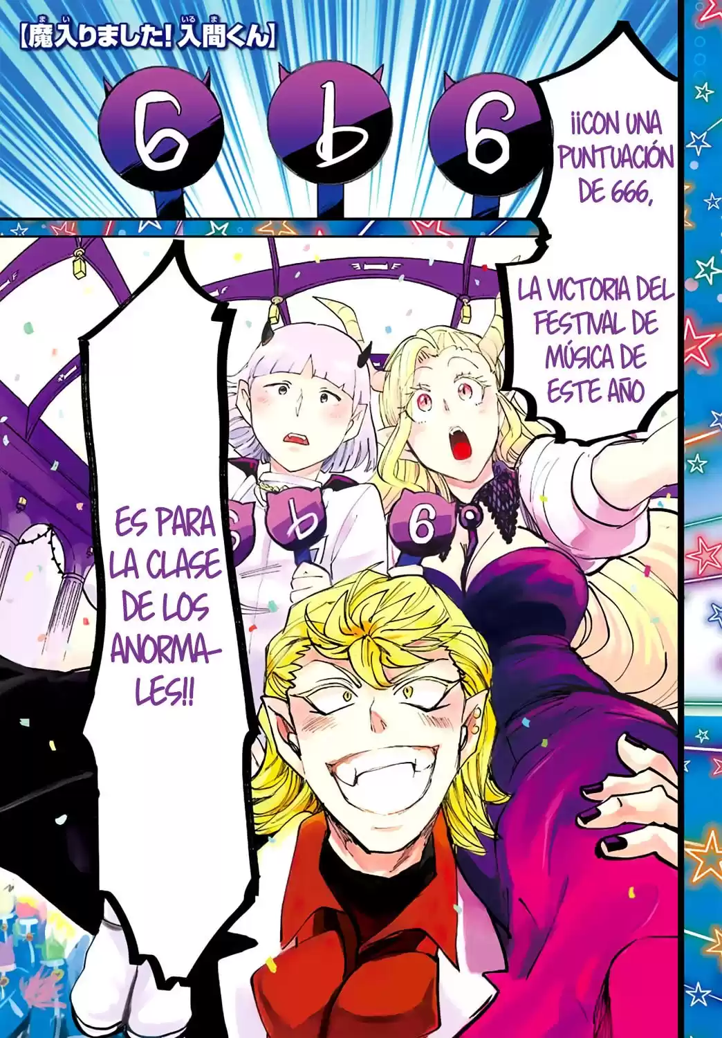 Mairimashita! Iruma-kun Capitulo 170: Saludo a los ganadores página 3