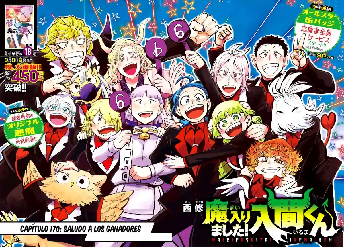 Mairimashita! Iruma-kun Capitulo 170: Saludo a los ganadores página 4