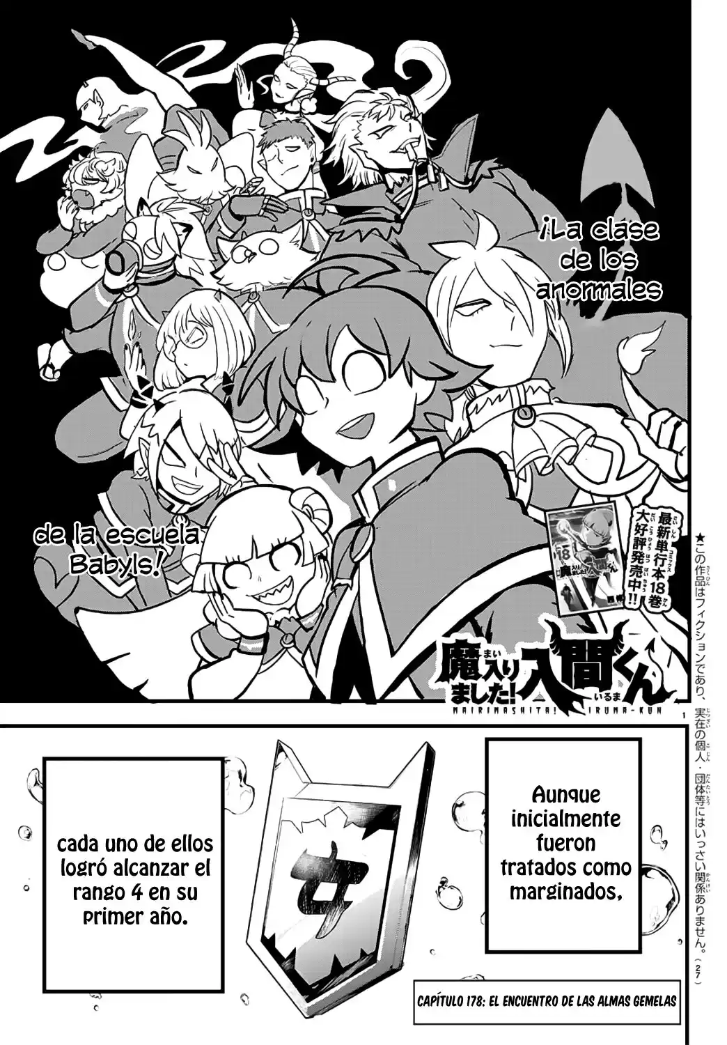 Mairimashita! Iruma-kun Capitulo 178: El encuentro de los amigos del alma (親友) página 2