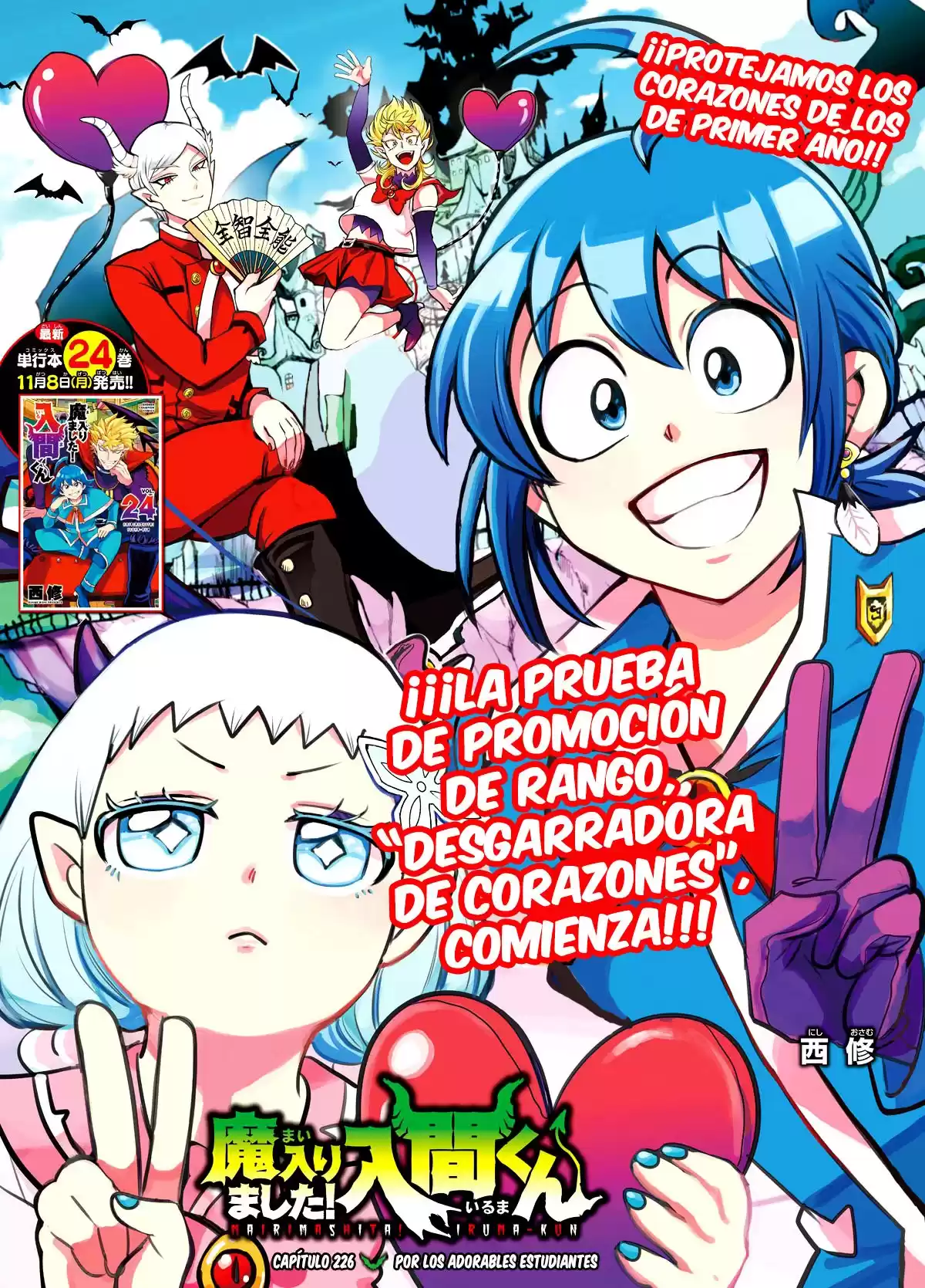 Mairimashita! Iruma-kun Capitulo 226: Por los adorables estudiantes página 3