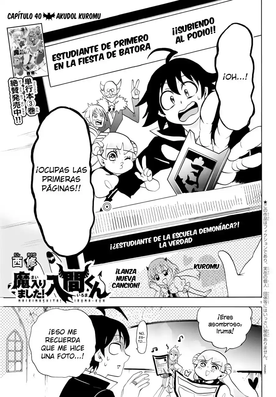 Mairimashita! Iruma-kun Capitulo 40: Akudol Kuromu página 3