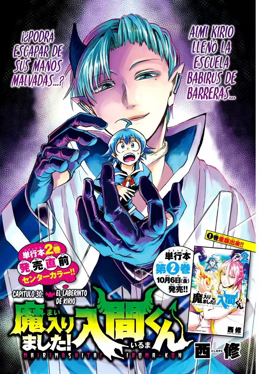 Mairimashita! Iruma-kun Capitulo 30: El laberinto de Kirio página 1