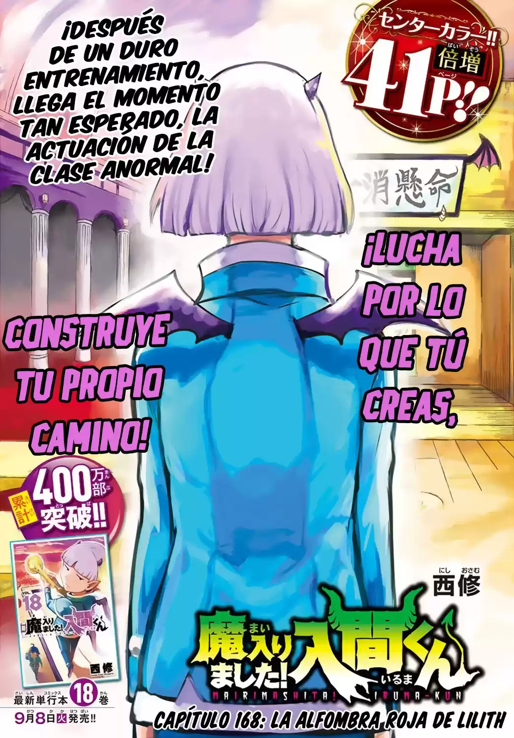 Mairimashita! Iruma-kun Capitulo 168: La alfombra roja de Lilith página 4