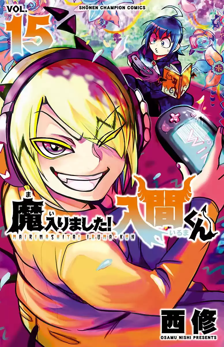 Mairimashita! Iruma-kun Capitulo 125 página 2