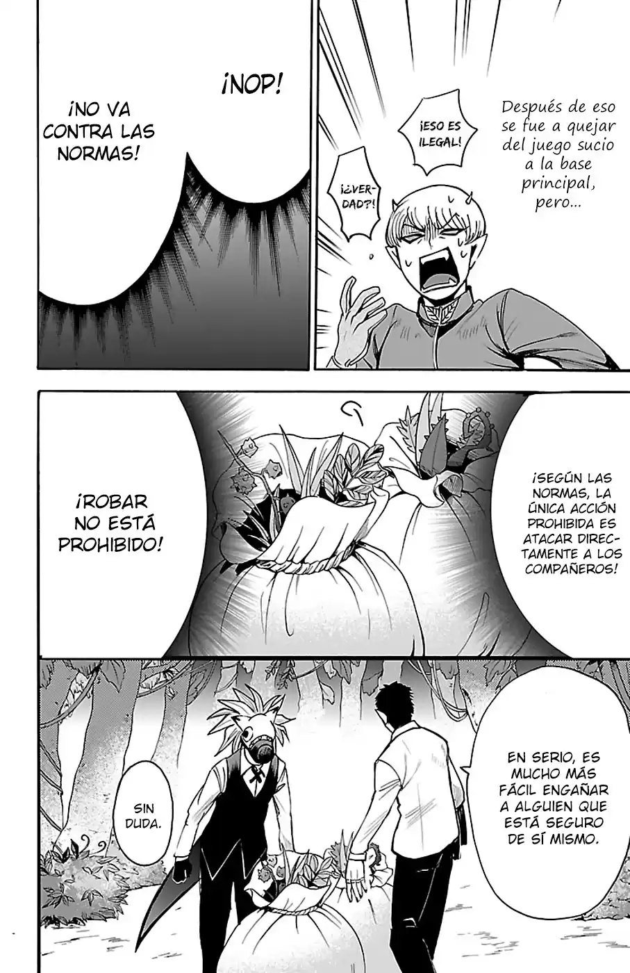 Mairimashita! Iruma-kun Capitulo 105 página 12