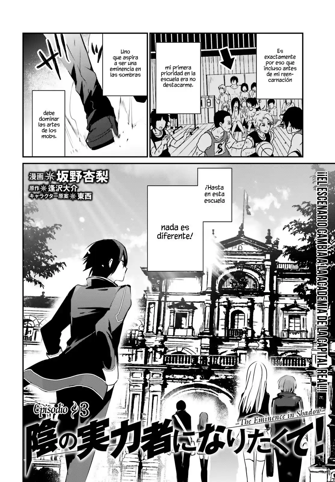 Kage no Jitsuryokusha ni Naritakute Capitulo 3: Academia de la Capital Real página 3