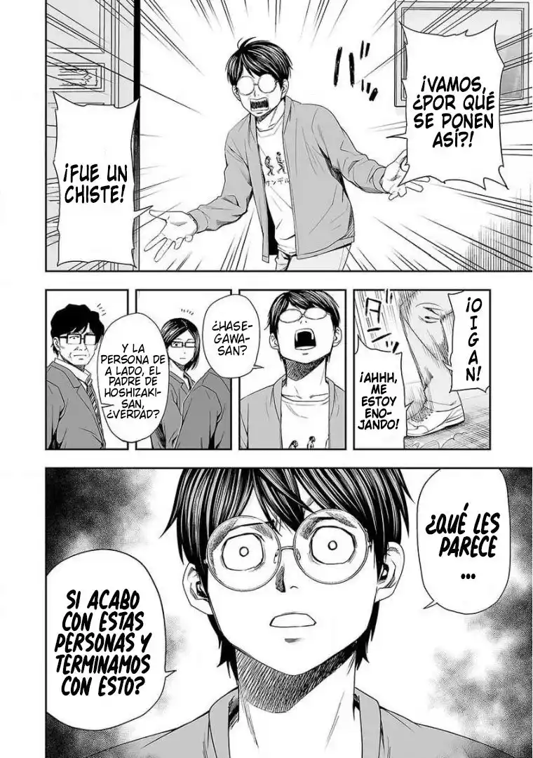 TSUYOSHI Capitulo 95: Promesa página 6