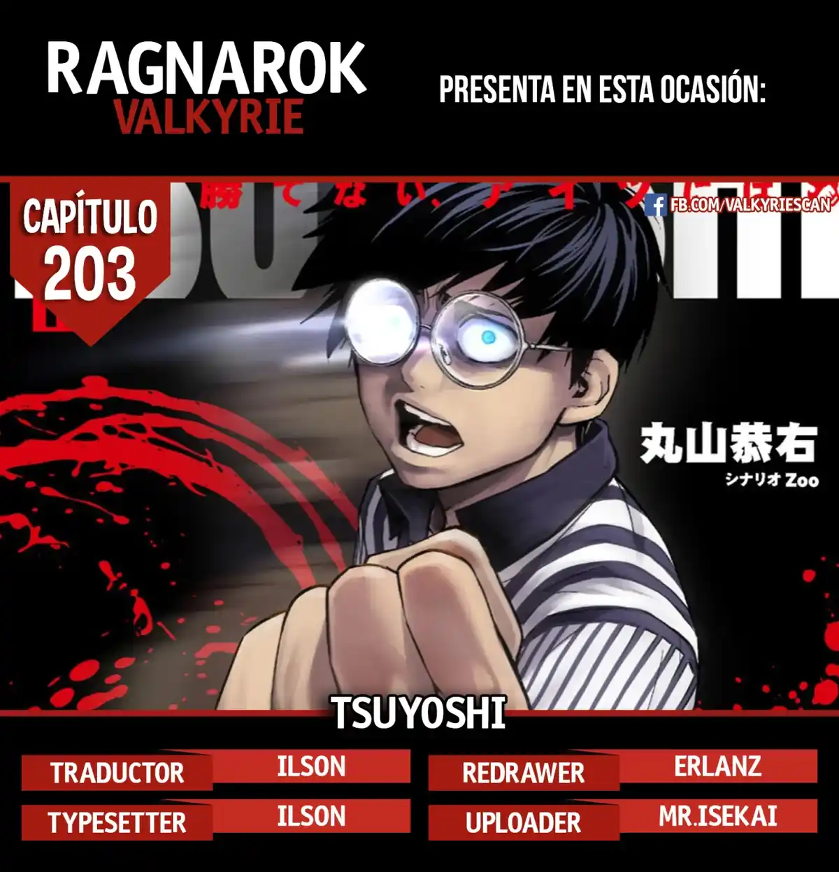 TSUYOSHI Capitulo 203: Declatón página 1