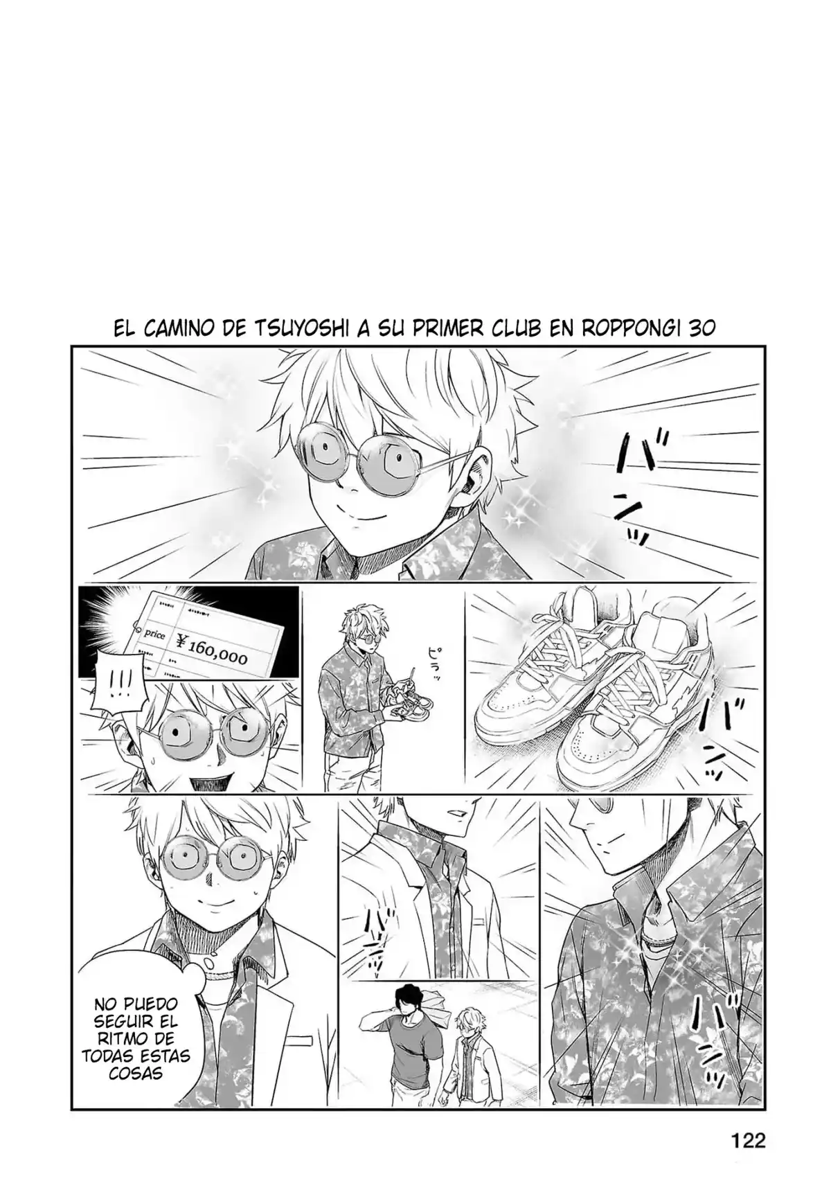 TSUYOSHI Capitulo 216.5: Reunión familiar página 6