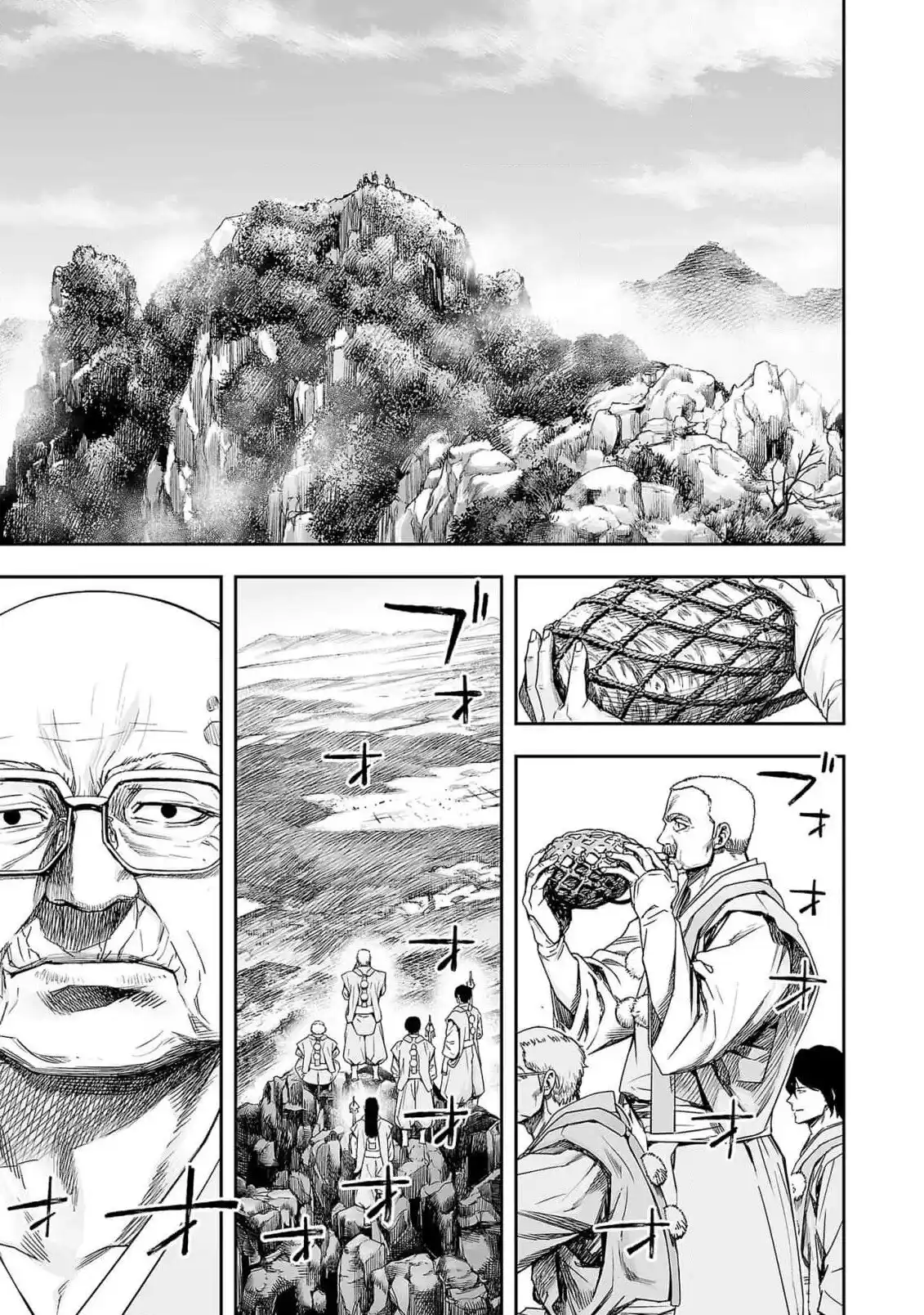 TSUYOSHI Capitulo 179: Reyes de la sabiduría página 5