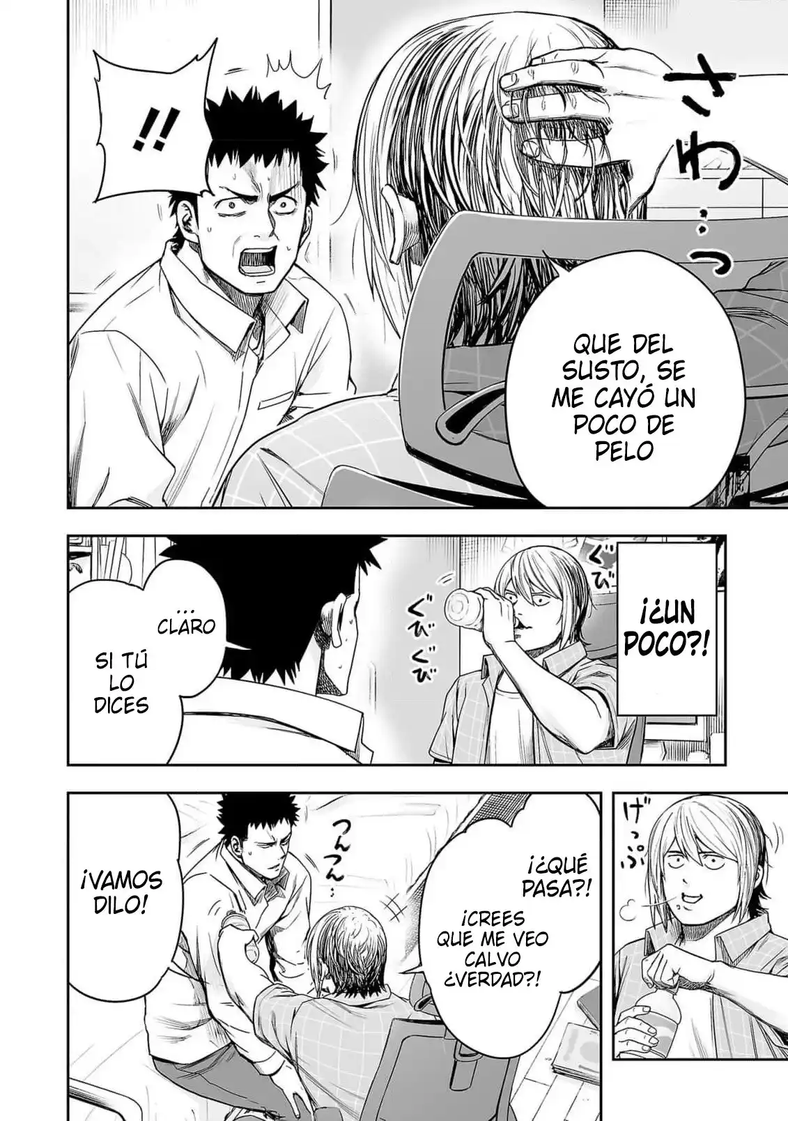 TSUYOSHI Capitulo 155: Lo que paso página 8