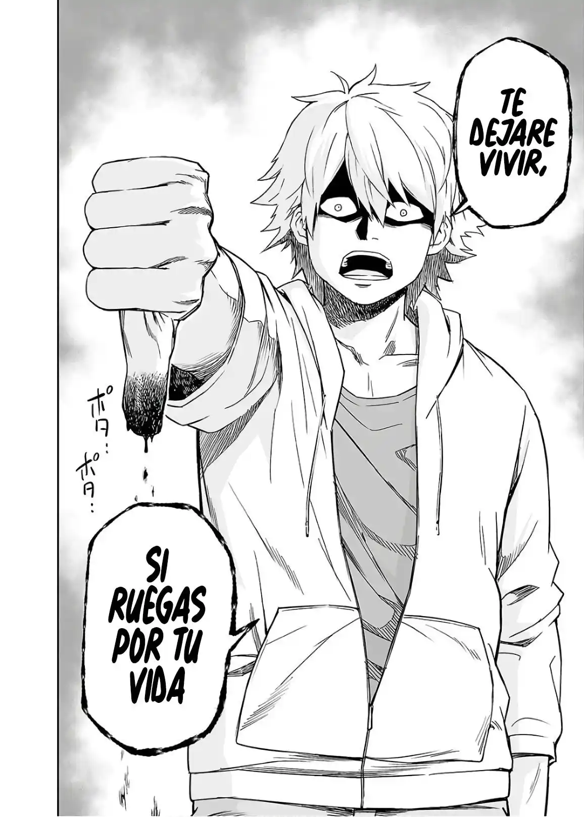 TSUYOSHI Capitulo 12: Locura página 7