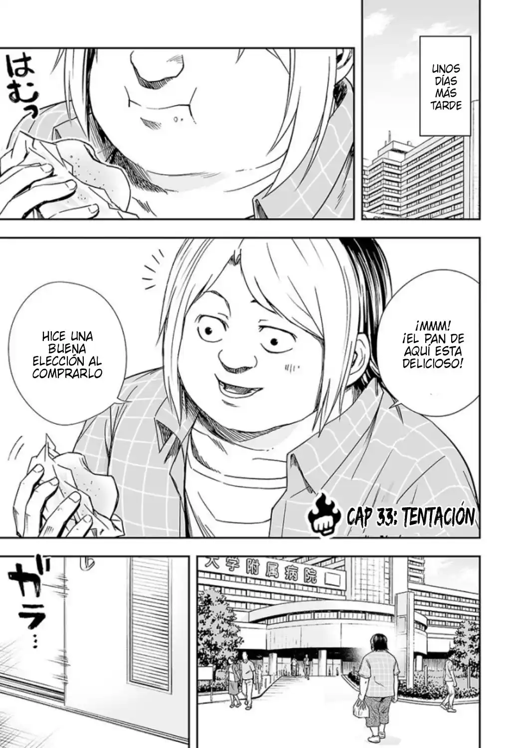 TSUYOSHI Capitulo 38: Tentación página 1