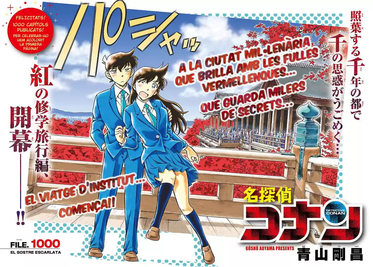 Detective Conan (Català) Capitulo 1000: El sostre escarlata página 2