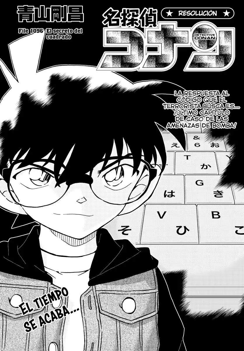 Detective Conan (Català) Capitulo 1096: El secreto del cuadrado página 1