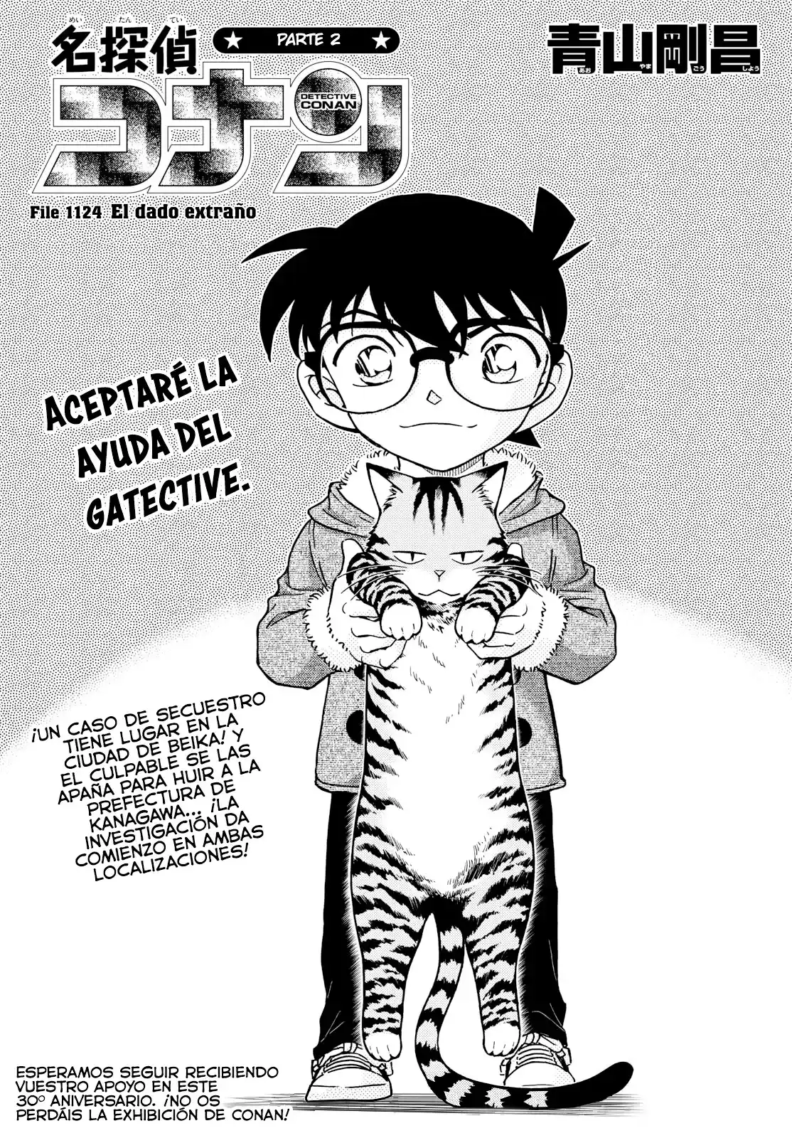 Detective Conan (Català) Capitulo 1124 página 1