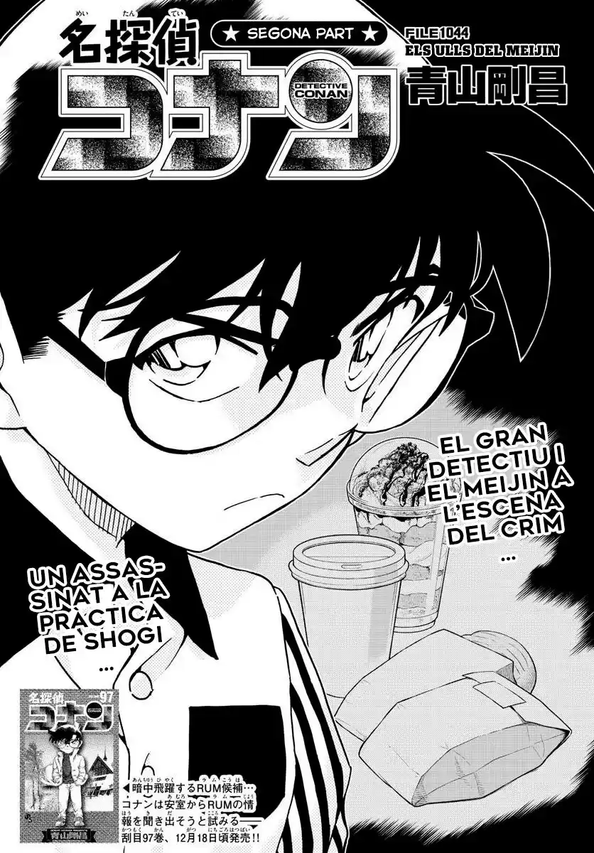 Detective Conan (Català) Capitulo 1044: Els ulls del Meijin página 1