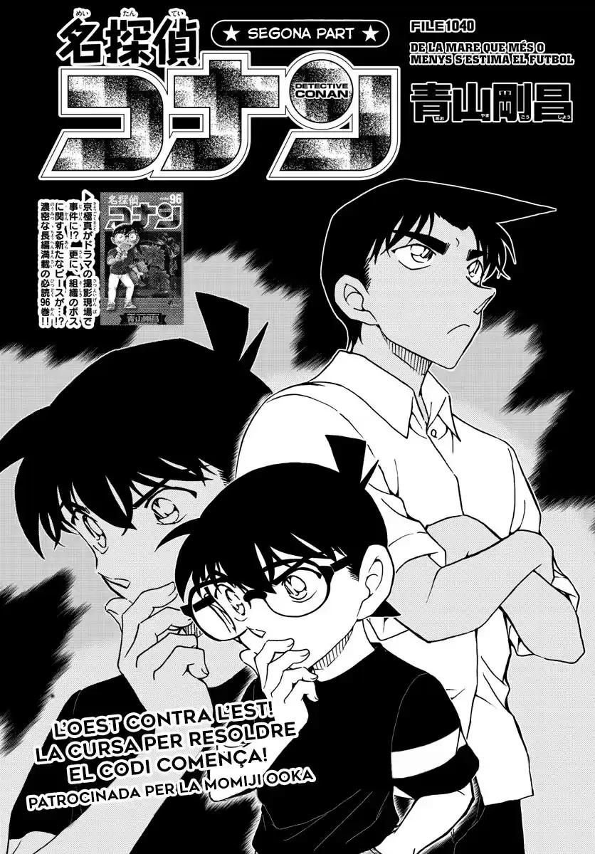 Detective Conan (Català) Capitulo 1040: De la mare que més o menys s'estima el futbol página 1